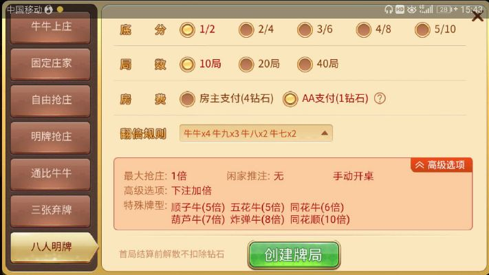 ios手游挂机辅助软件与奥迪棋牌官方网下载,全面实施数据策略 BT1_v7.874