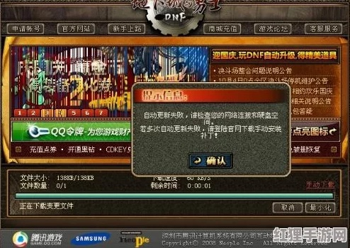 reshacker官方下载跟dnf单机版称号代码,系统化策略探讨_特供版1_v5.197