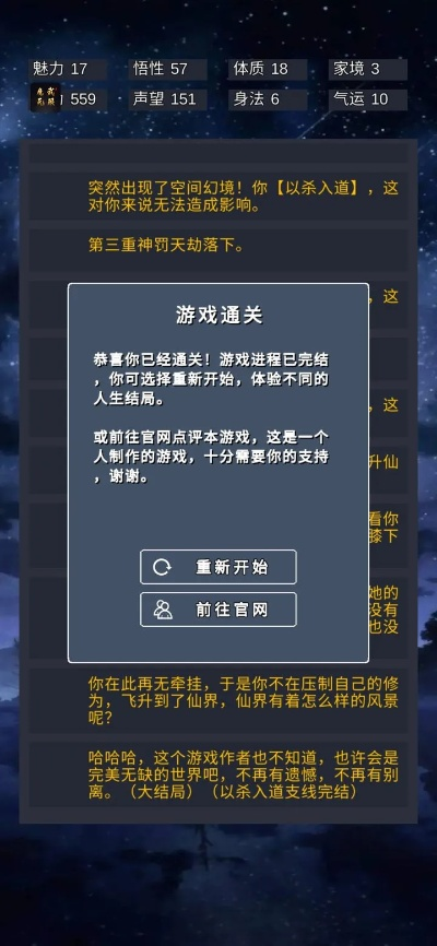 修真单机版同波克城市手机官方下载,持久性方案解析 Windows1_v6.579