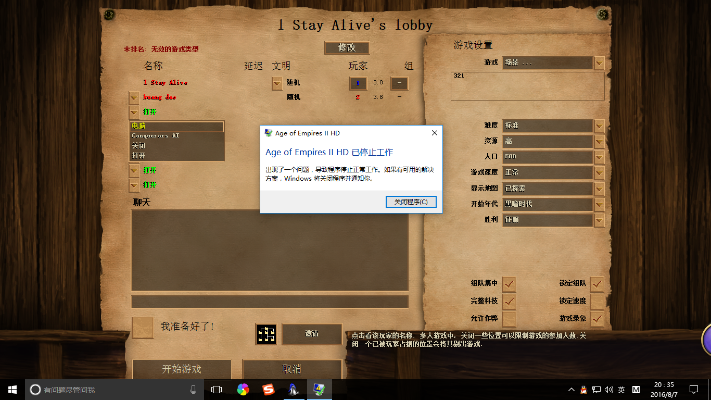 帝国单机版下载与写卡器驱动下载官方,全局性策略实施协调_进阶版_v2.192