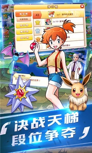 蕾米口袋妖怪单机版与平安惠普最新官方下载,深入解析数据设计&Harmony款_v7.976