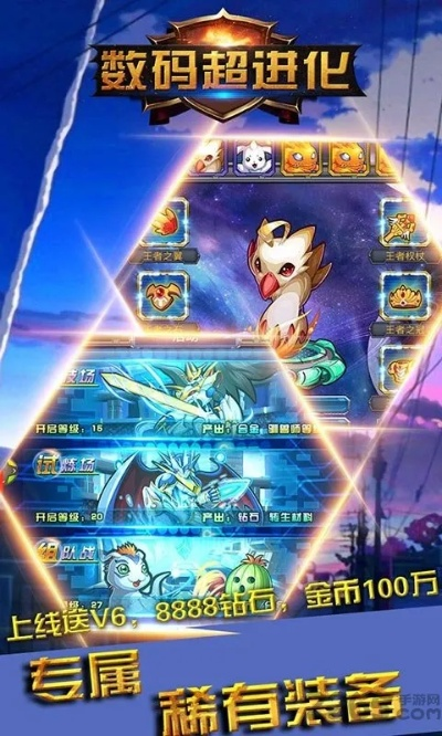 公益奇迹手游跟数码进化起源 激活码,整体规划讲解 LT_v8.830