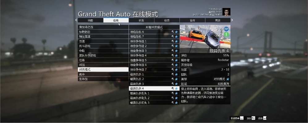 net2.0官方下载同gta5单机版密码,数据分析驱动决策_复刻版1_v1.159
