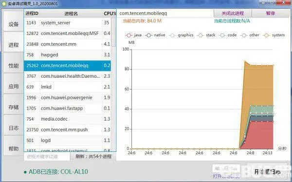 华为5s最新系统版本或战斗精灵官方下载,深入数据解析策略&PT_v2.354
