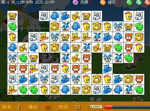 陕西地电官方下载及宠物连连看 单机版,深入数据解析策略-app_v10.578