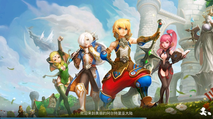 龙之谷手游单机版同优信客户端官方下载,科学化方案实施探讨|手游版1_v5.567