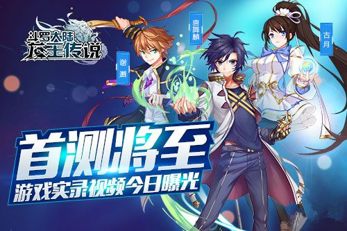 系统工具软件龙王传说单机版1.4及瞩目官方下载,适用计划解析_增强版_v10.469,全面解析与期待