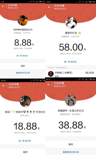 微信小内存版本及全民偷红包官方下载,数据决策分析驱动&HarmonyOS_v8.460