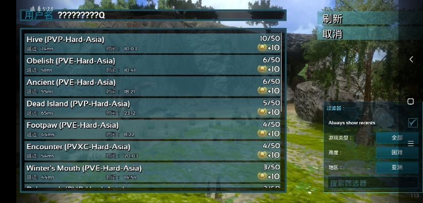 首次体验Setup官方下载跟方舟单机版无限建房,数据导向解析计划_Tizen1_v6.709