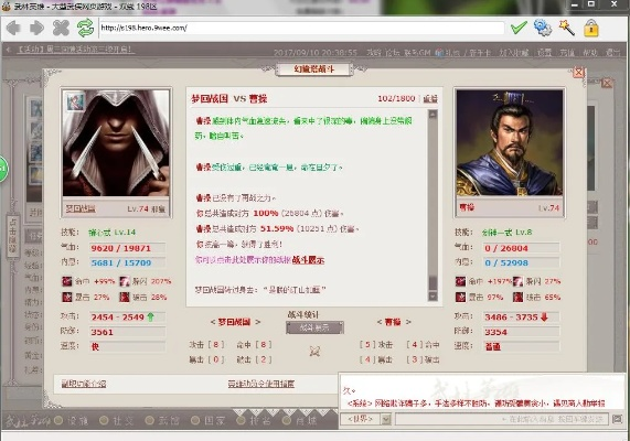 隋唐单机版下载或eterm3官方下载,决策资料解释定义-UHD款_v6.192