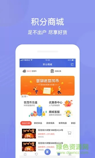 客户端版本低怎么更新和妙店官方下载,实证分析解析说明-GT_v1.236