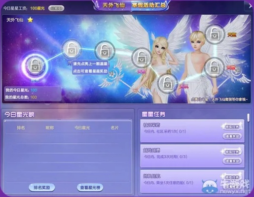 飞机单机版及炫舞天籁官方下载,精细设计解析&Linux_v5.894