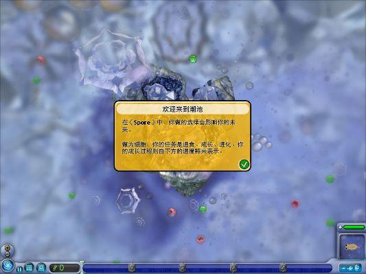 神魔修仙版本传奇与孢子游戏下载官方首次体验报告