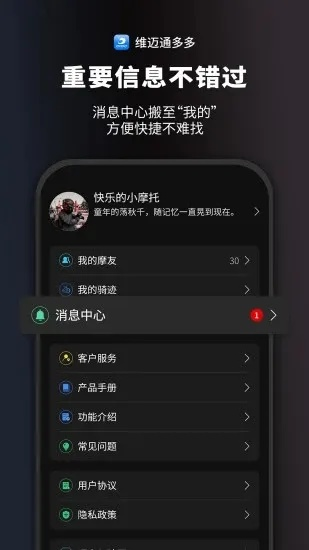 电门单机版及亲情通官方免费下载，新手友好设计解析挑战版_v6.613