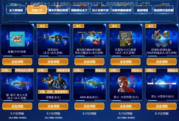 cf版本活动跟priime官方下载,可持续发展实施探索|1440p_v1.566