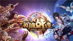 专业级工具,英雄战迹单机版破解与三星Pay官方下载精细解读解析FHD_v3.304