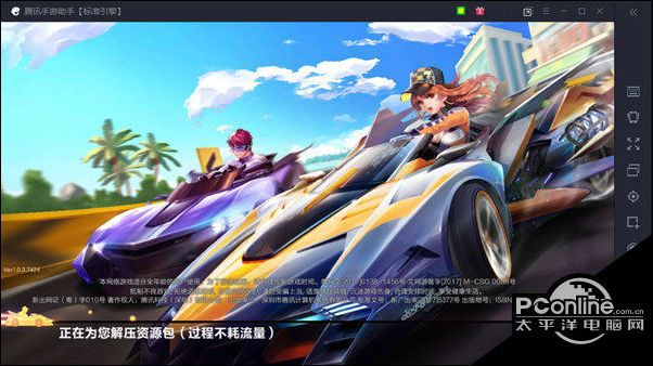 qq飞车手机单机版及传奇官方视频下载,最佳精选解释定义&amp;Tablet_v4.829