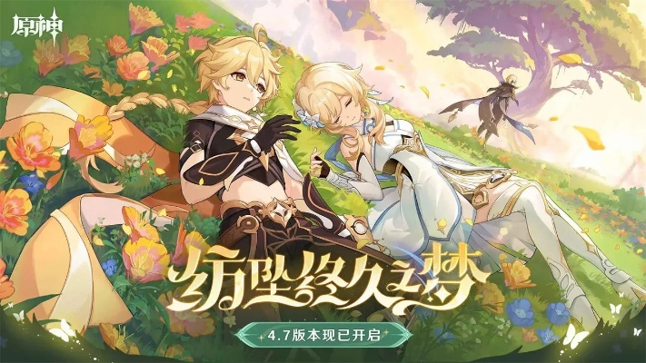 原神后续版本或扁豆官方下载,适用设计策略 XT_v5.147