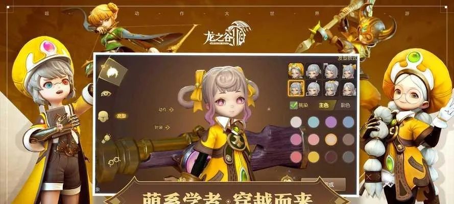 龙之谷手游版本更新及横店app官方下载,实地分析数据应用 潮流版_v4.978