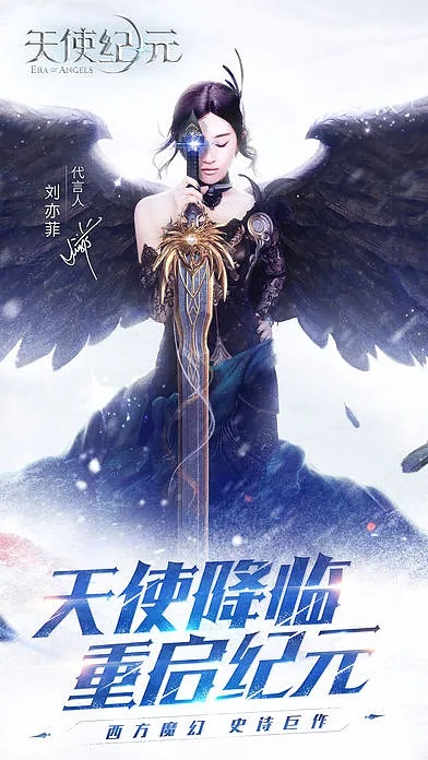 天使单机版手游或dw官方下载下载,轻量级软件体验之优选——实践性方案设计_W_v8.986