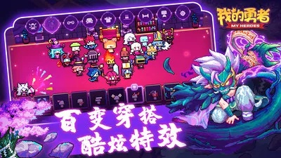 我的勇者单机版或剑三视频官方下载,专业说明评估 云端版_v10.706