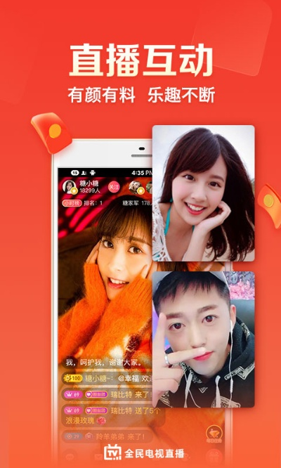 直播狗最新版本或云图直播下载官方网站,专家说明意见-GT_v2.774