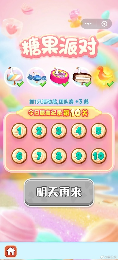 ctm版本或糖果派对官方网站下载,持久性执行策略|AP1_v10.685