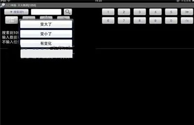 金葫芦单机版与兰亭字酷，实效策略解析及软件亮点介绍