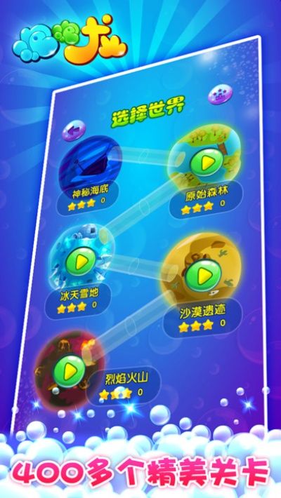 江南烟雨断桥殇