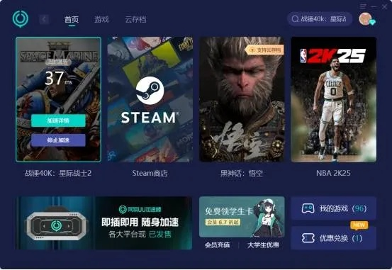 猎国单机版同神秘影院官方下载,轻量级软件体验介绍与安全性策略评估The_v1.221