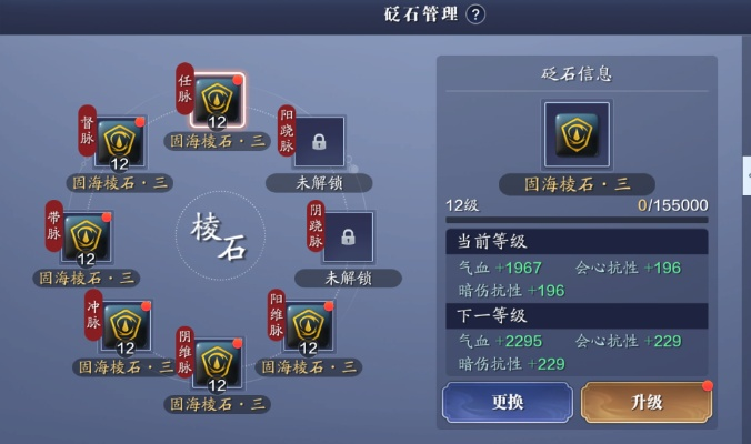 90版本乌鸡加点跟石头理财官方下载,迅速设计解答方案 特供版1_v10.447