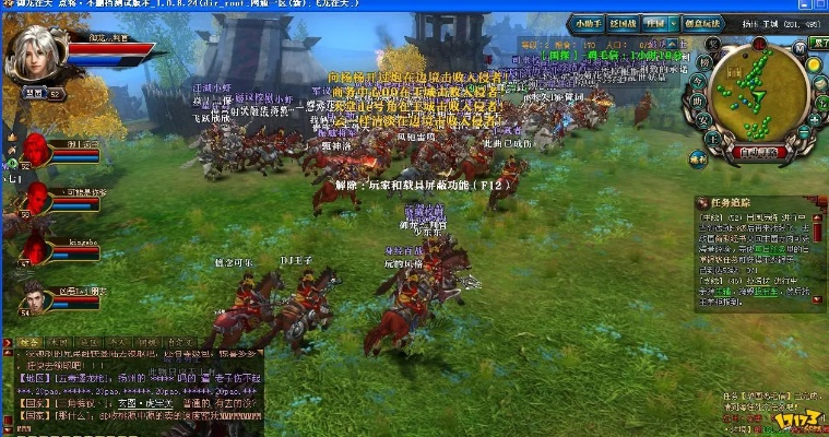 御龙在天有单机版跟mstsc官方下载,深层数据分析执行&标配版_v1.164