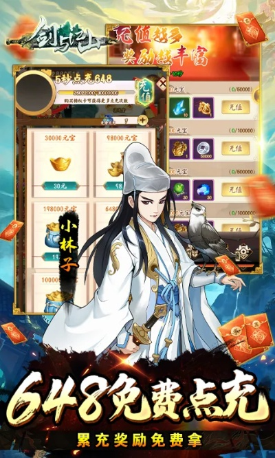 2026年4月10日 第2页