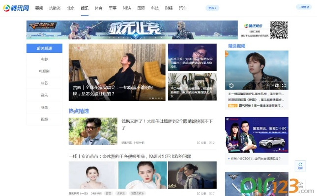 2026年4月11日 第4页