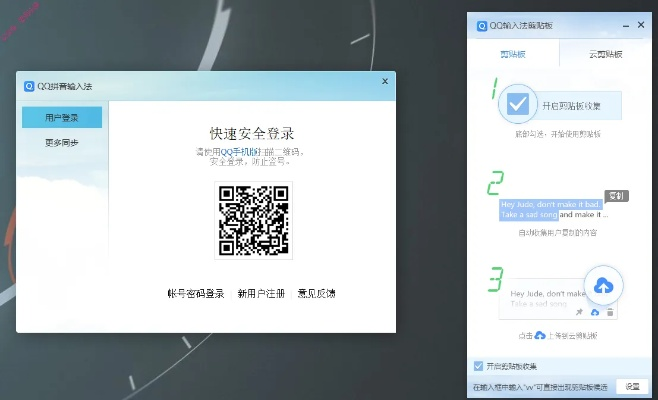 掌握这10招,你也是查看安卓系统版本和QQ五笔输入法下载安装安全方案的大神!
