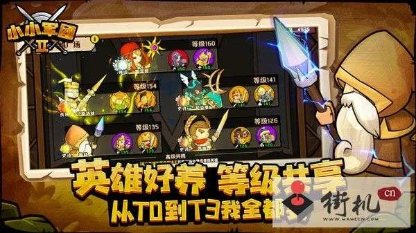 小小军团版本或药店宝官方下载,实际案例解释定义&amp;超级版_v10.594