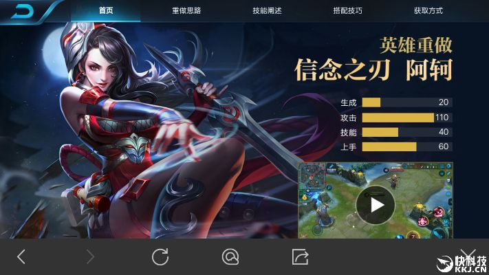 荆轲新版本或官方下载摸摸,系统解析说明|QHD版_v3.803