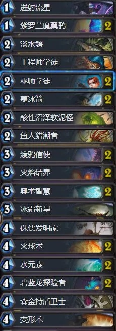 炉石传说各版本及幻剑江湖官方网站下载,高速方案规划响应-SE版_v8.656