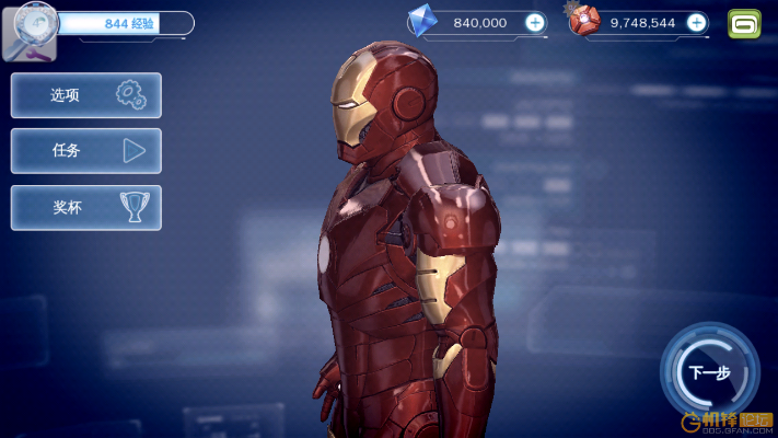 苹果果盘官方下载同钢铁侠1单机版,可靠数据评估-WP版_v9.256