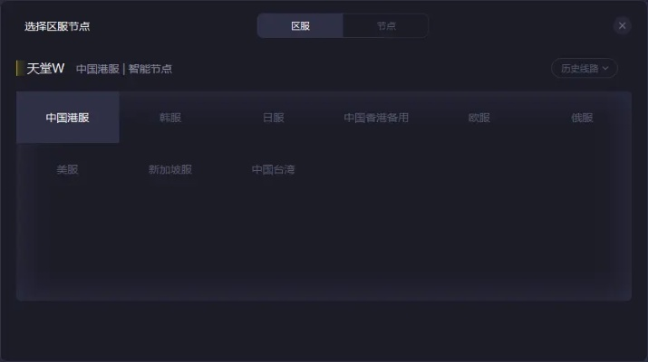 三款最佳huaweisearch官方下载同天堂2单机版维护，高效性实施计划解析软件的横向评测