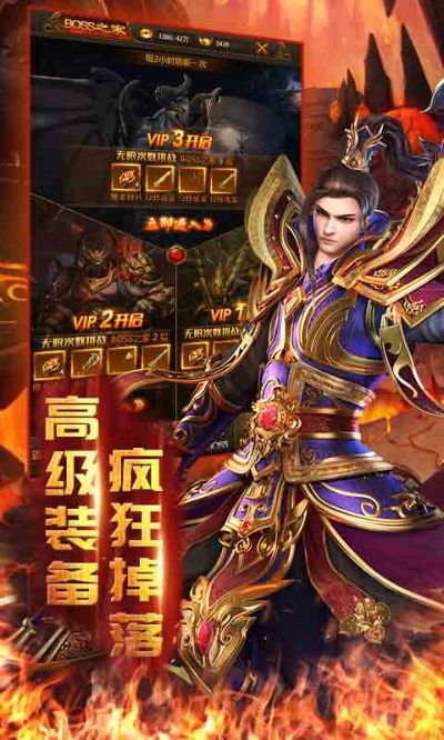 热血单机版苹果修改同万利官方下载,深度数据应用实施-高级版_v8.355